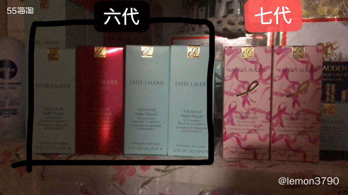 雅诗兰黛小棕瓶 从2020年1月开始买雅诗兰黛，见过小棕瓶的