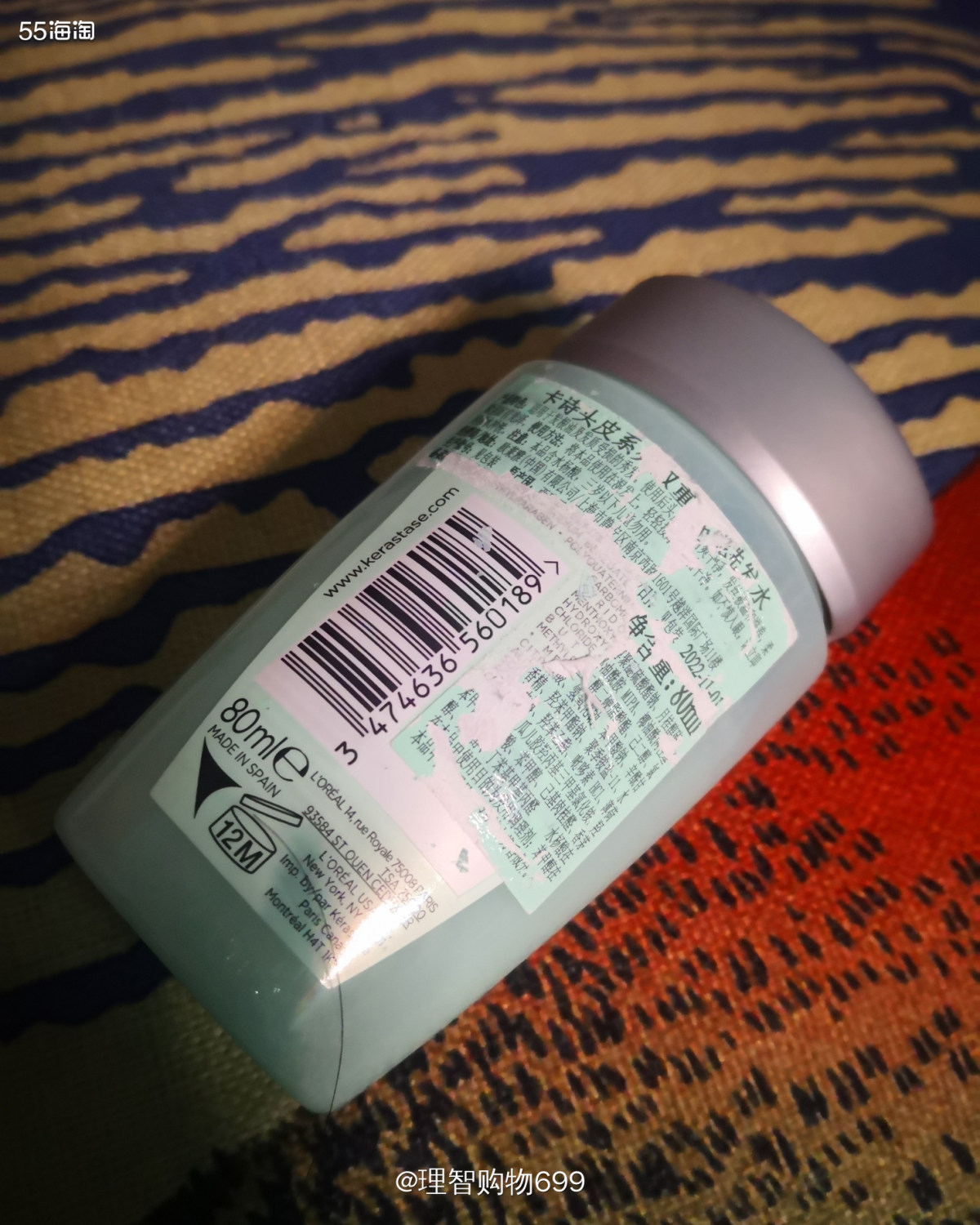 用完一支！卡诗双重功能洗发水  ♥本人脂溢性**者，头皮油，