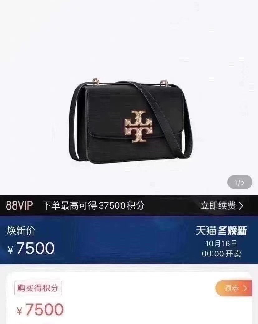 现货特价💰3599包邮，史低价！！ 刘雯同款❗️  Tor