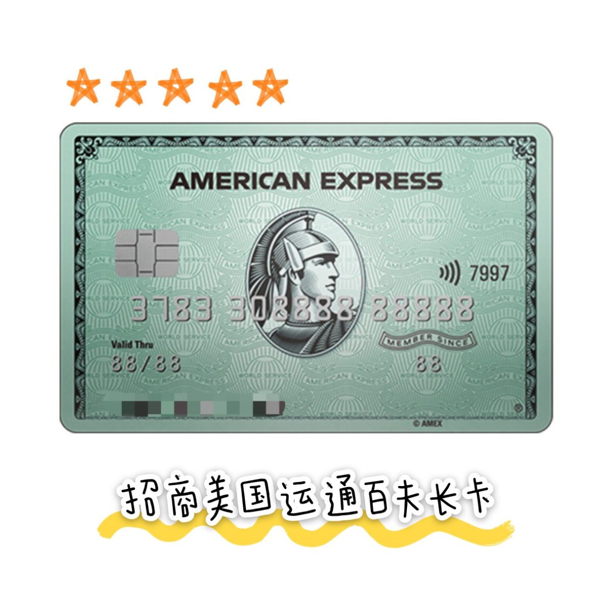 招商银行美国运通百夫长卡的特点,信用卡海淘攻略-55海淘社区