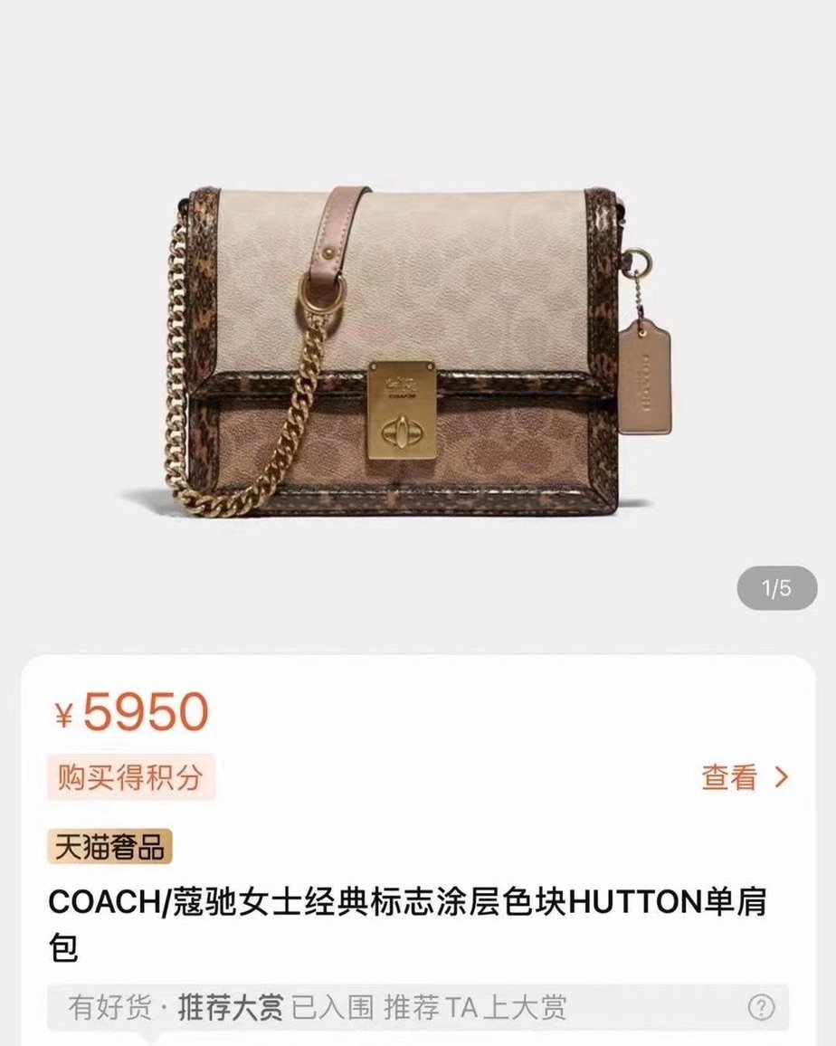 新年背新包 现货秒发💰2750 Coach蛇纹hutton