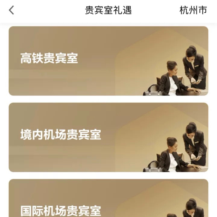 美国运通卡我**👉🏻广发运通Safari卡！里程神卡！ 