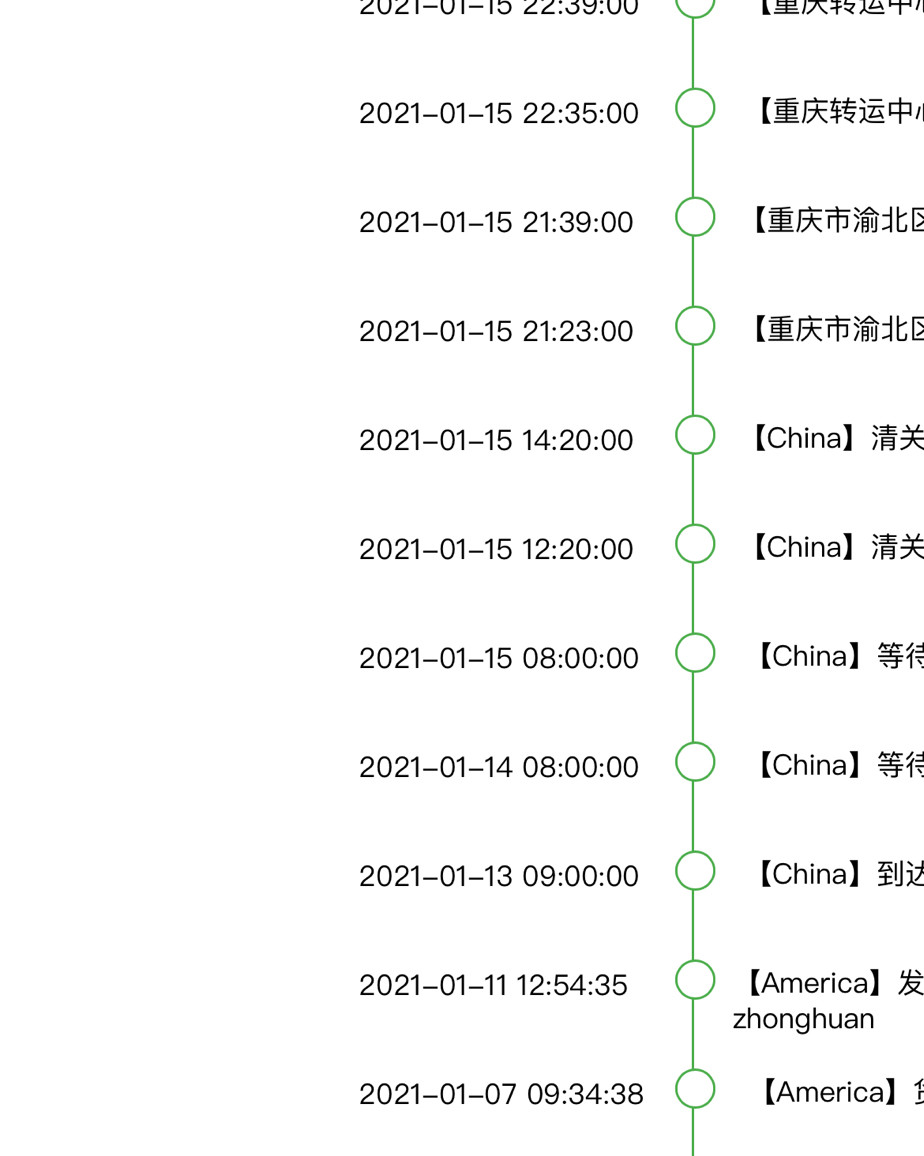 雅诗兰黛套装走中环转运无忧线，运费便宜速度也快，奥利给-  