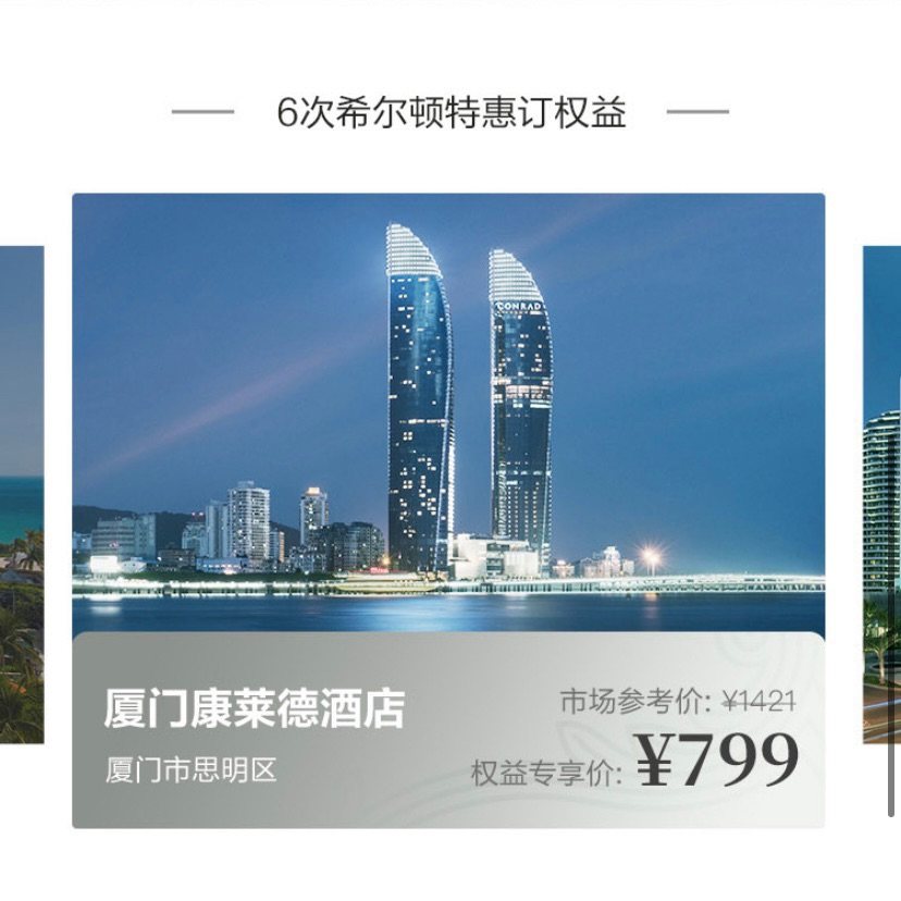 美国运通卡我👉🏻招商银行美国运通百夫长卡！  百夫长卡算