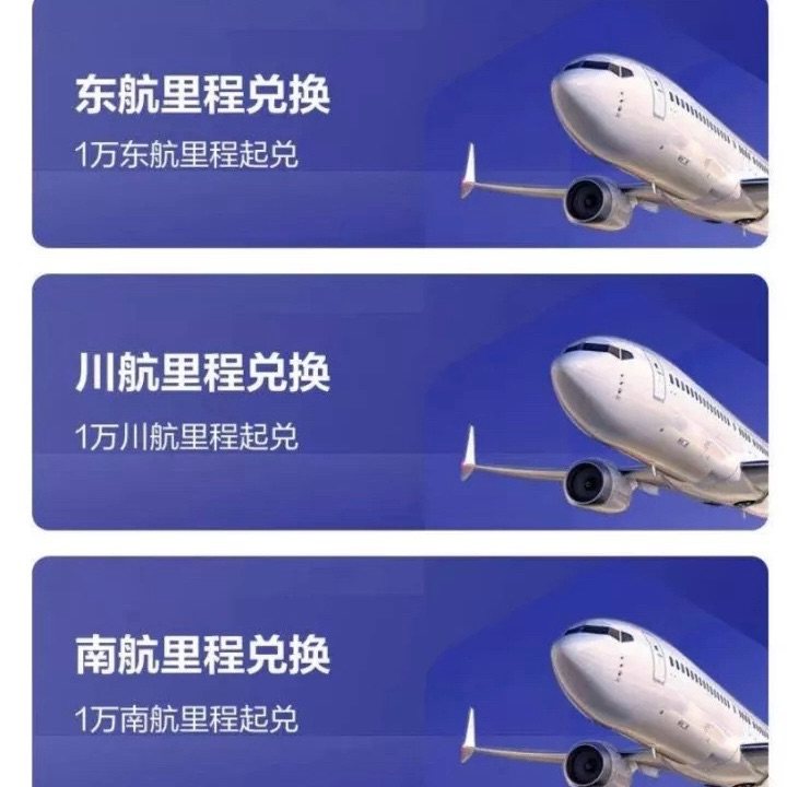 美国运通卡我**👉🏻广发运通Safari卡！里程神卡！ 