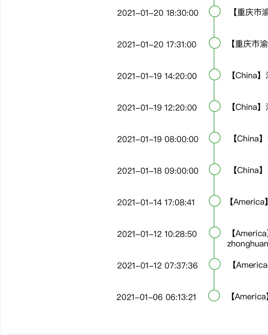 雅顿中环转运无忧线，运费便宜速度也快，奥利给-  雅顿走中环