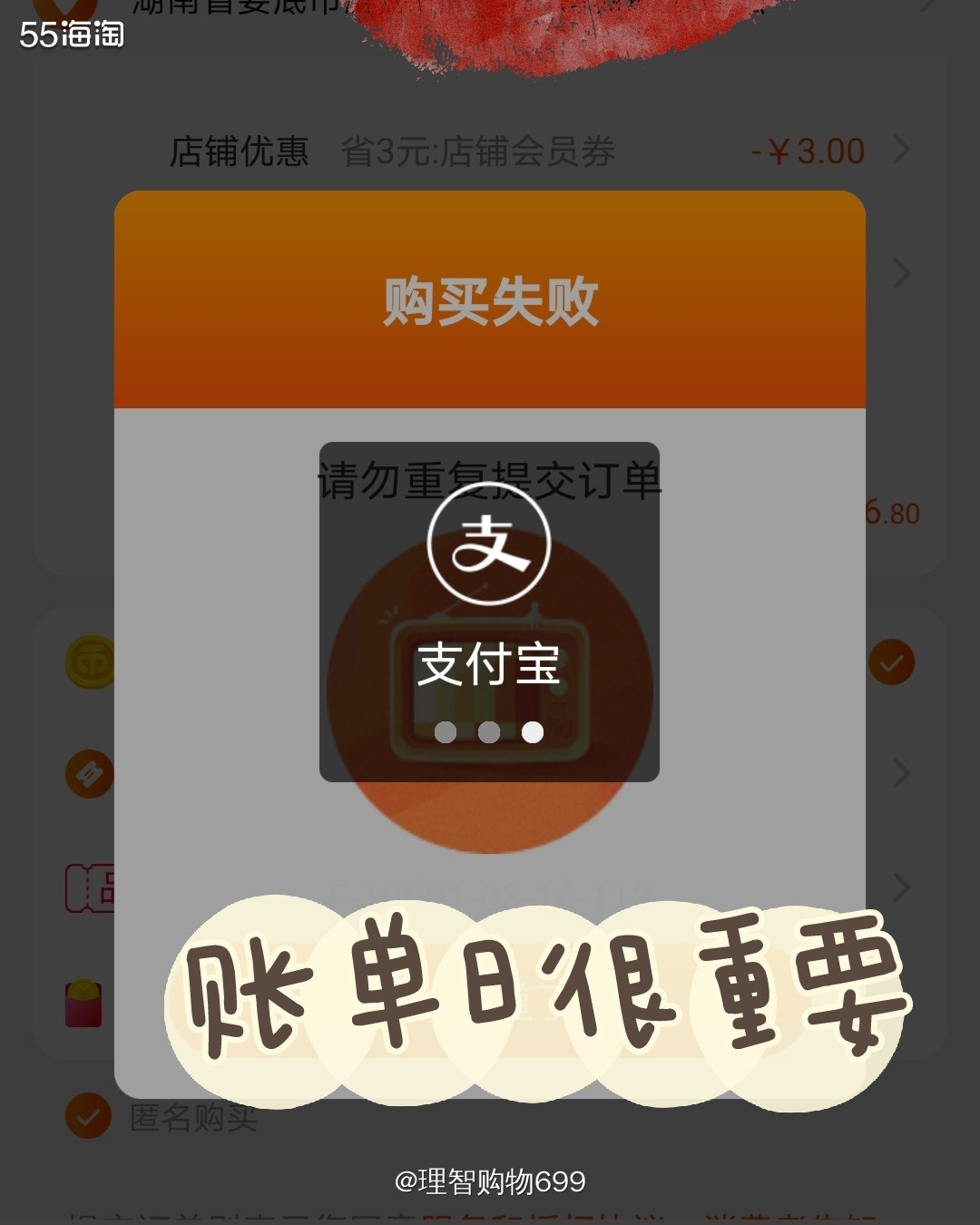 看好信用卡的账单日  🐷👉🏻这是一条非常朴素的小经验，