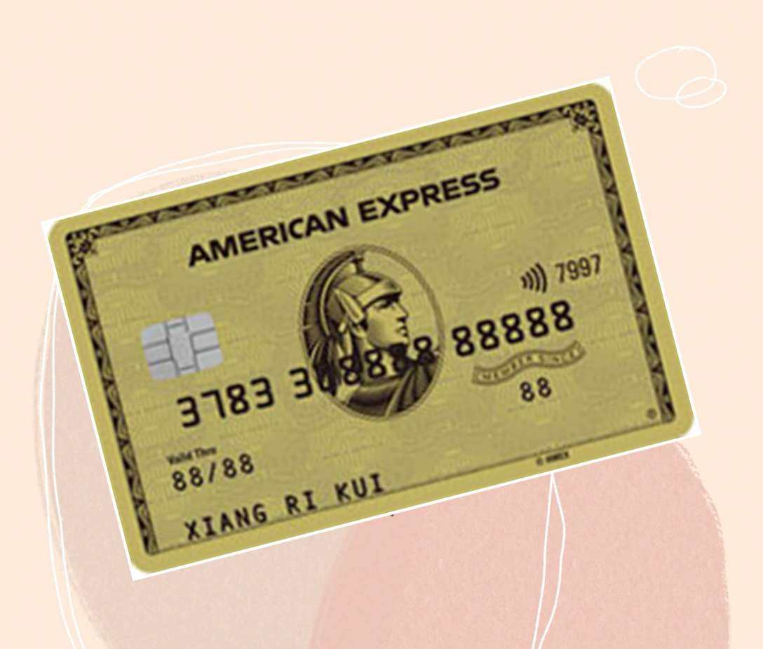 招商银行美国运通百夫长信用卡（金卡）  💥基本信息 年费标