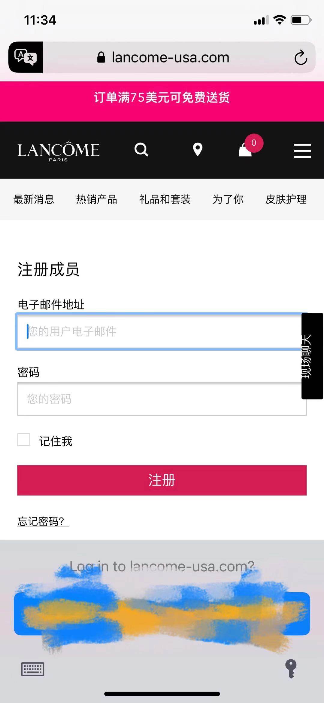 这里介绍一下苹果浏览器（safari）自带的翻译功能。手机和