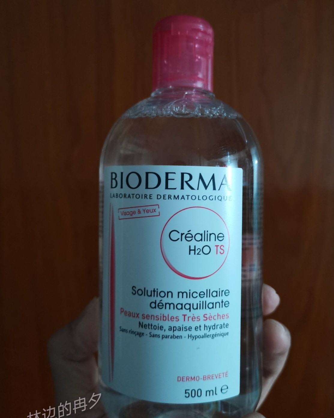 lookfantastic好物之贝德玛卸妆水粉水： 贝德玛卸