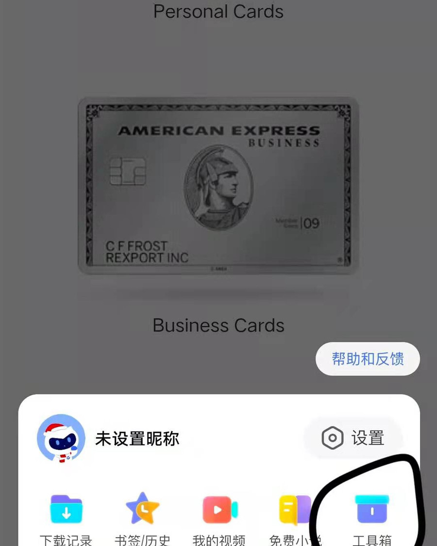 这篇来说说曾经的步步高（现在的vivo和iqoo手机）的网页
