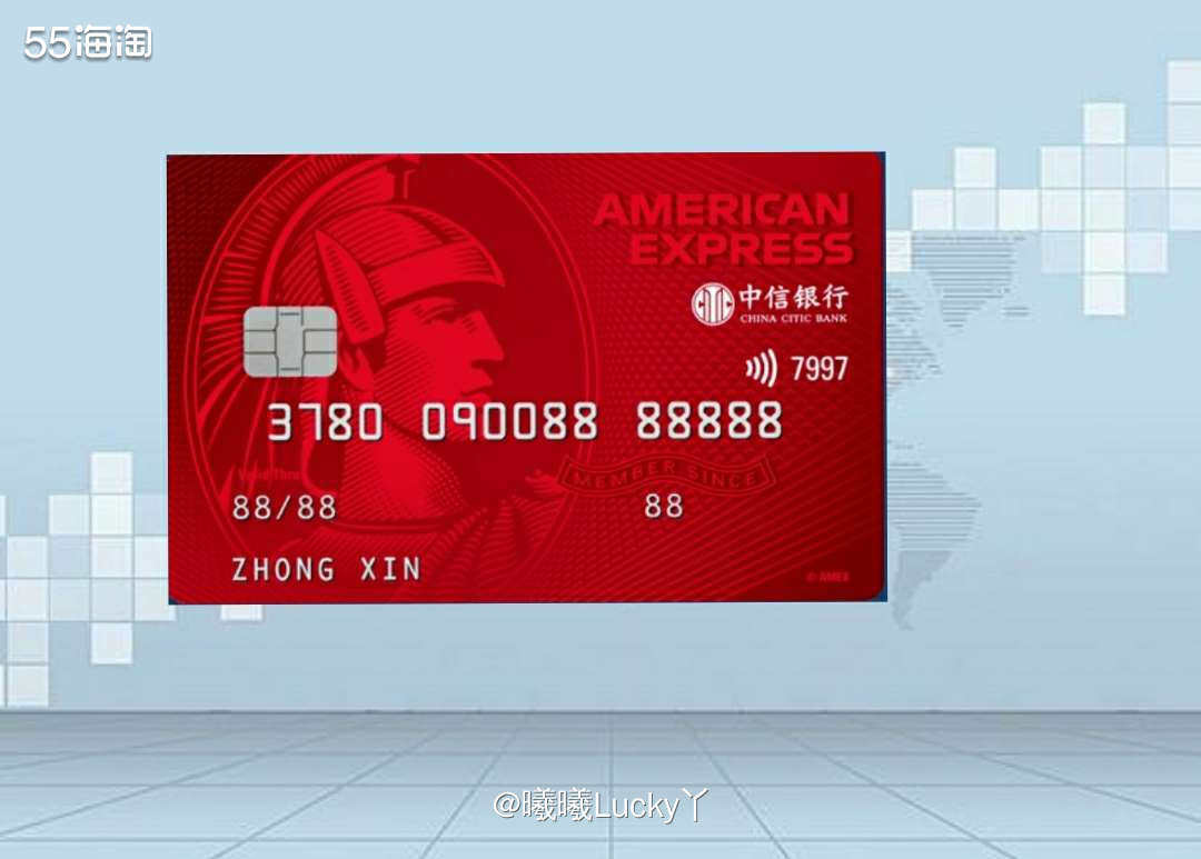 中信银行运通卡系列✔ 美国运通燿红卡  ♛中信银行运通卡系列