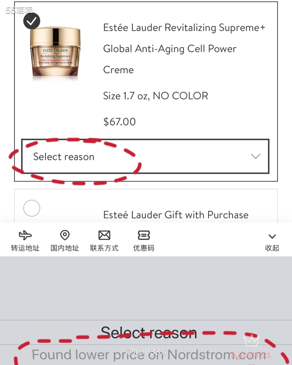 Nordstrom可以价格保护！ ✨✨✨ 💫ND家真的是非