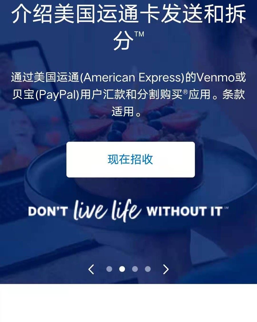 这篇来说说曾经的步步高（现在的vivo和iqoo手机）的网页