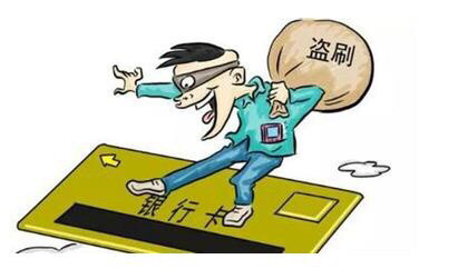 发一篇关于中信ae金卡盗刷的帖子  体验过国内盗刷才知道国内