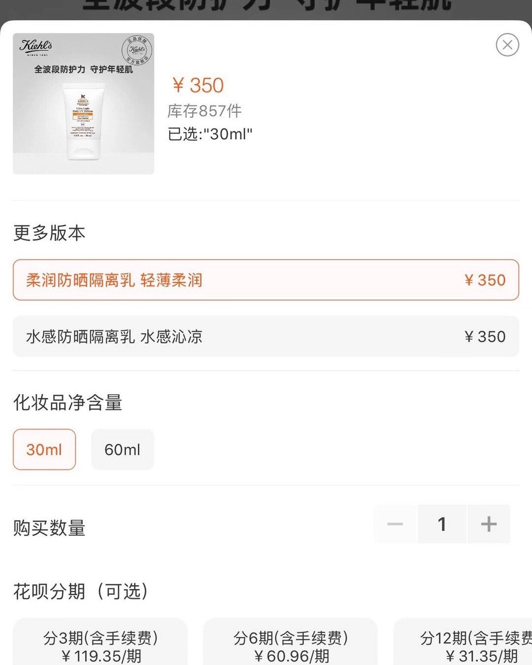 现货特价清仓💰229 科颜氏 50ml 👉美版！美版！ 