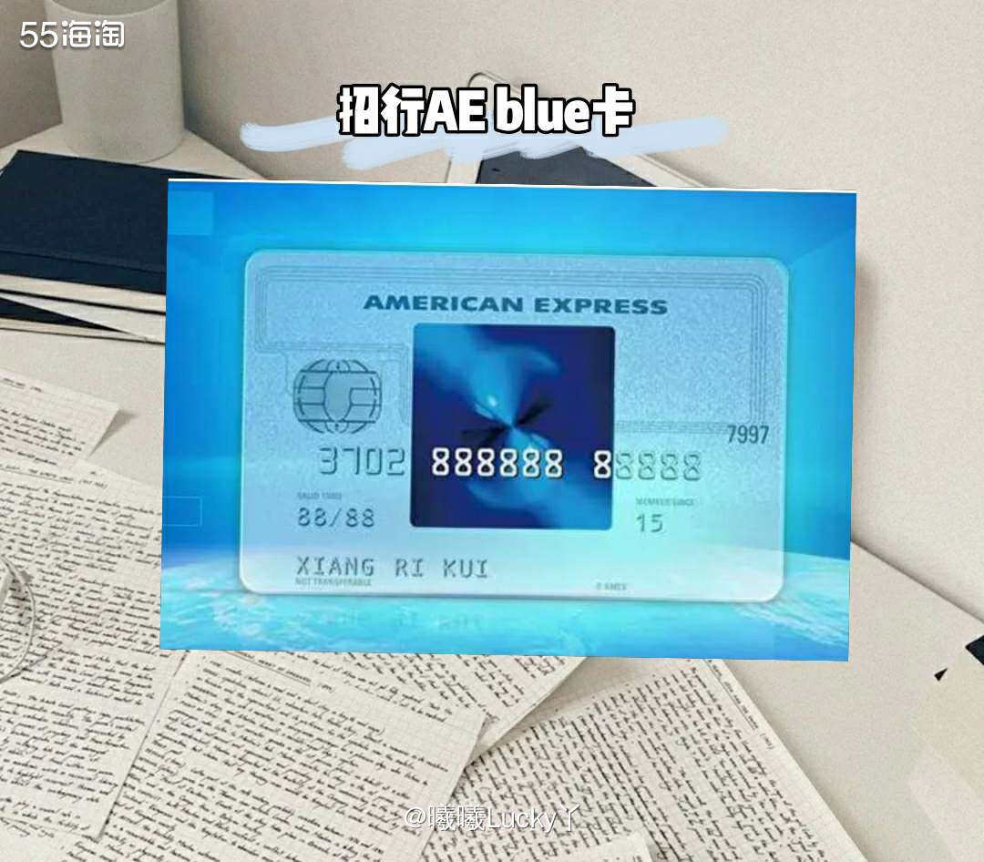 招商银行运通卡系列✔ 招行美国运通blue全币种卡  ♛招商