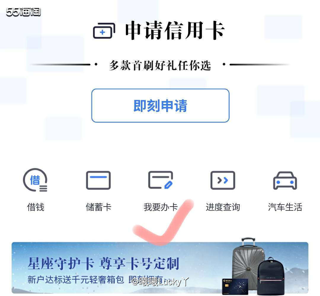 招商银行运通卡系列✔ 招行运通卡汇总篇(金、绿、白金、蓝) 