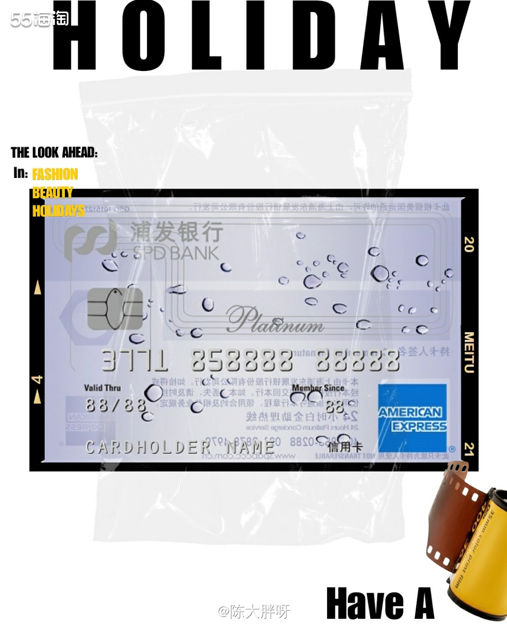 🌸美国运通卡我~浦发银行白金梦卡  浦发梦信用卡是一款专门