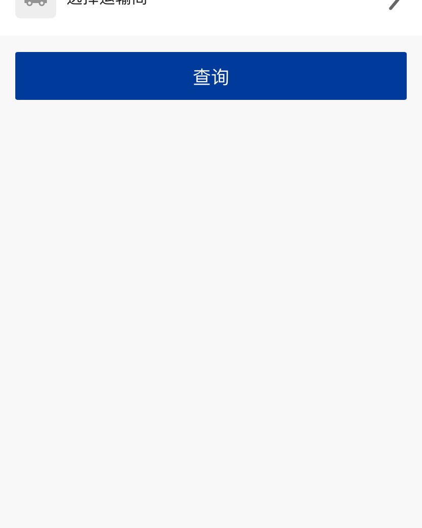 如何简单快捷查国际快递 作为海淘新手，做了不少功课，最后却不