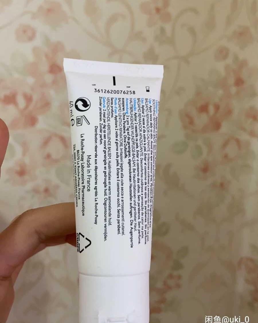 好物，理肤泉B5修复 肌应该都知道的大名鼎鼎的理肤泉，简直是