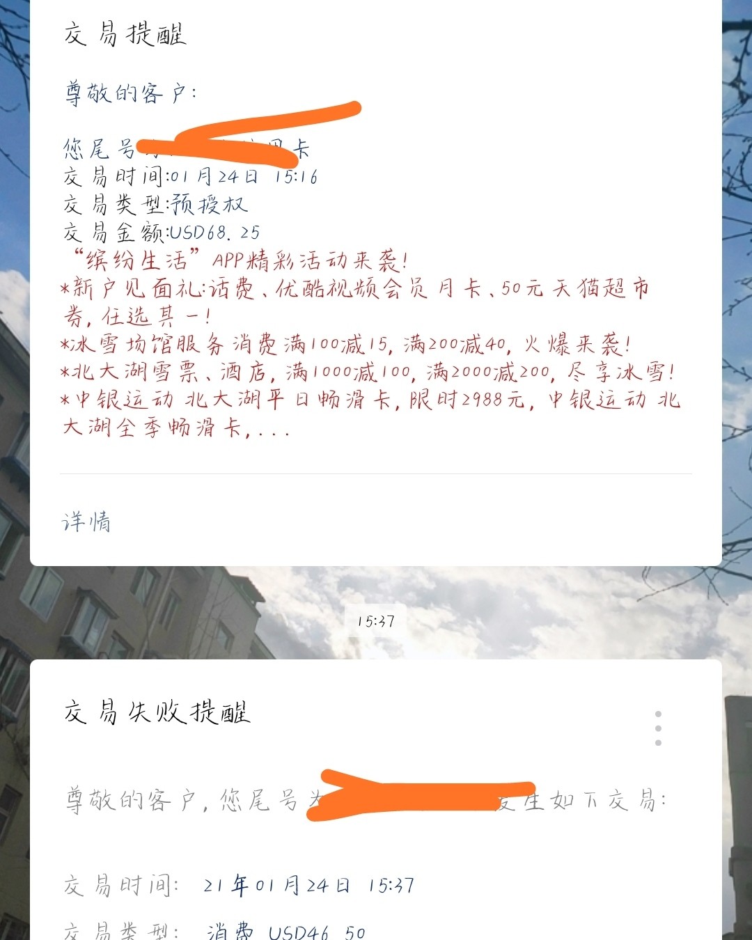 分享一个今天刚解锁的小技能，比如今天的芭比波朗打折，  刚开