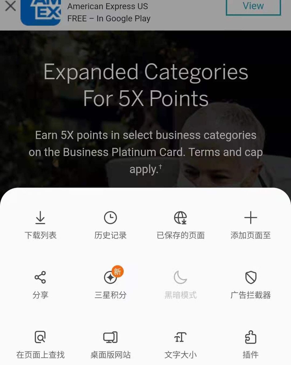这是三星自带浏览器的翻译功能 使用起来（第一次）会相对繁琐一