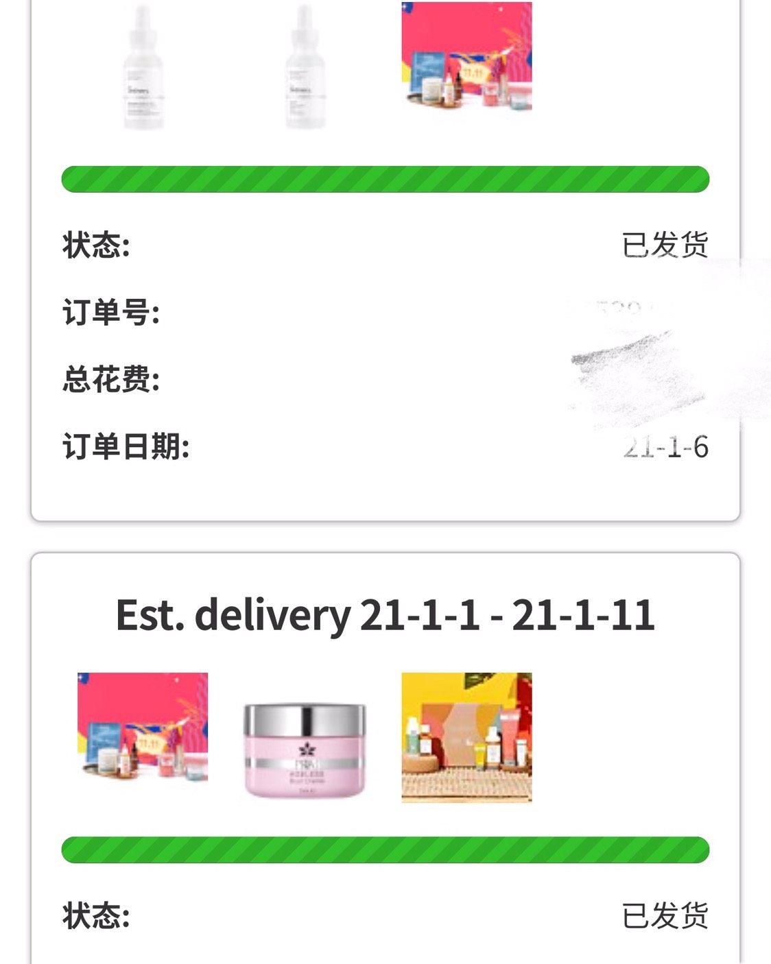 本人干皮，强烈the ordinary的精华，平价战斗机，用