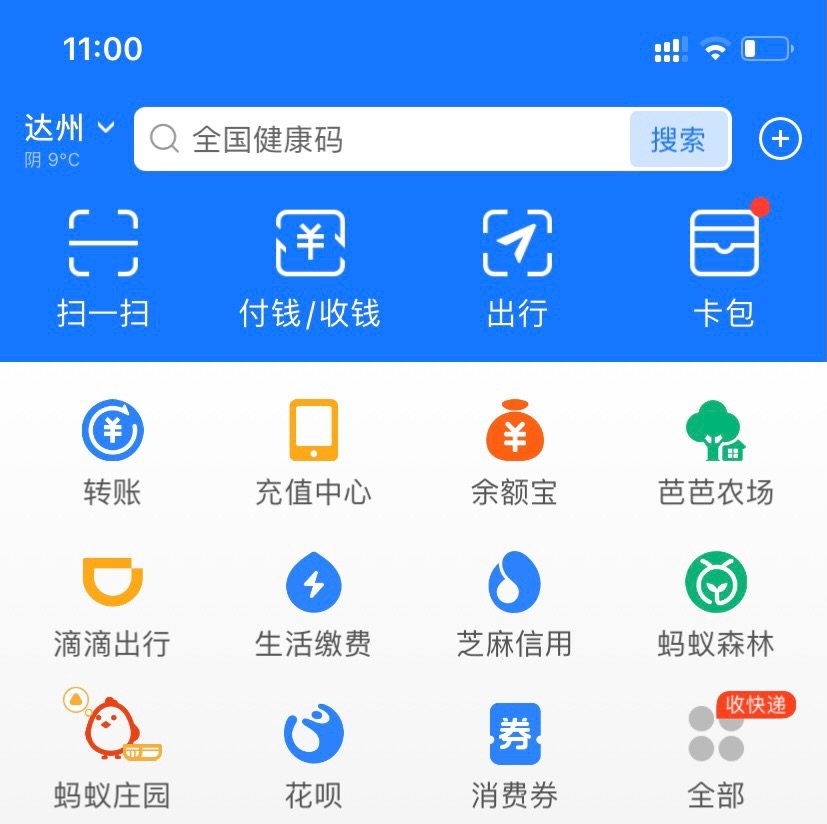 如何简单快捷查国际快递 作为海淘新手，做了不少功课，最后却不