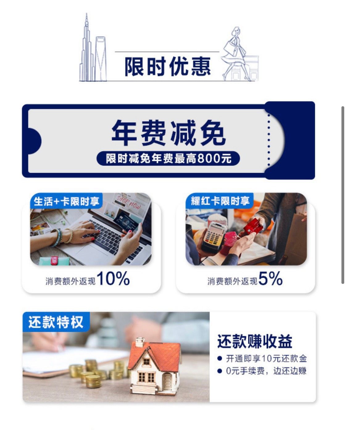 广发美国运通卡生活+卡(白金卡)  其实在红色卡面刷屏的同时