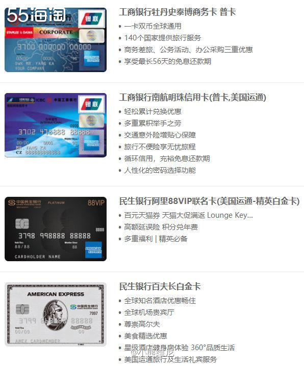 24张美国运通AE卡，哪个银行AE卡好（下篇）  关于美国运