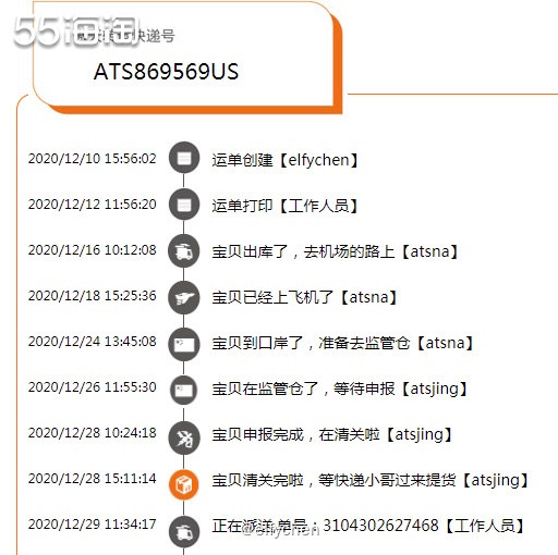 【傲天转运晒单】moosejaw官网➕Columbia儿童冲