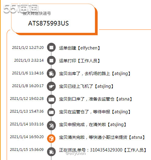 【傲天转运晒单】Tory burch官网➕包包 TB官网折扣