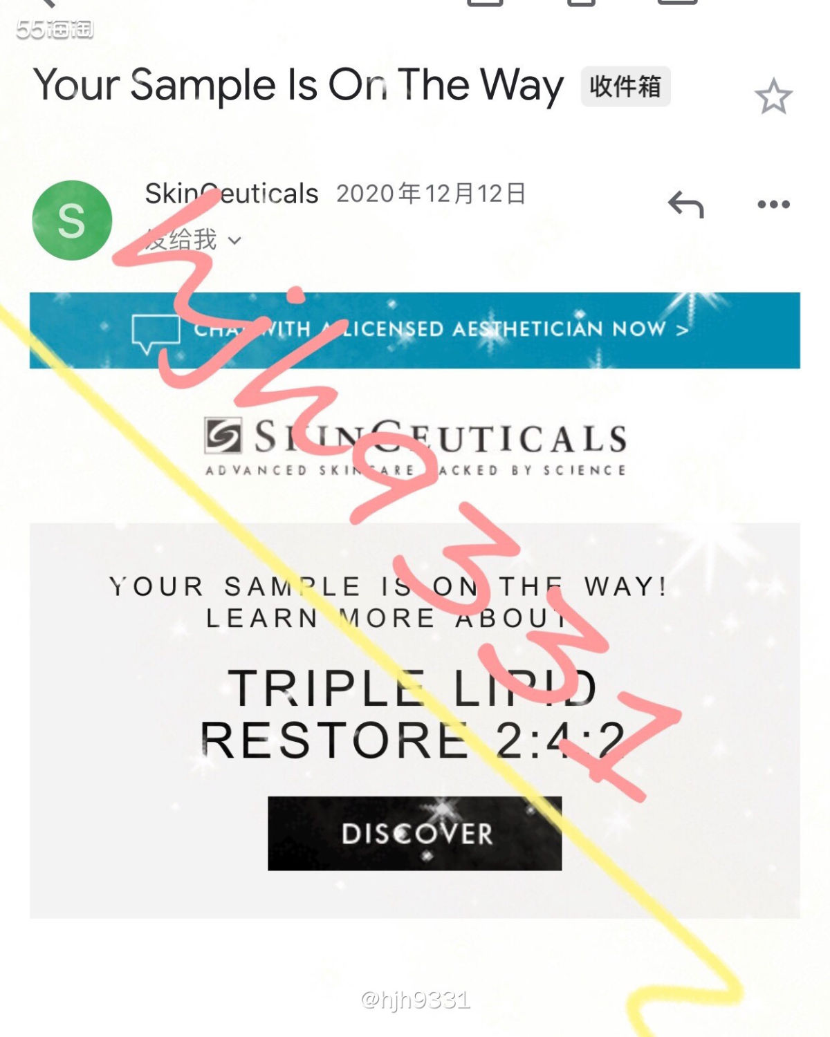 海淘剁手记 ✨✨✨ SkinCeuticals杜克/修丽可 