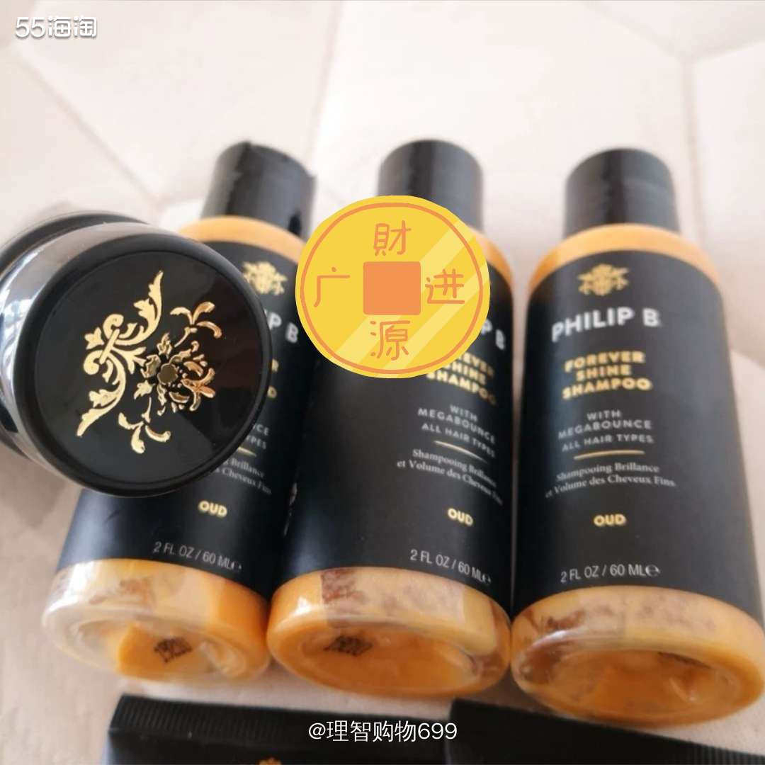 我在LF买过！philip b乌木沉香洗护  👍👉🏻p