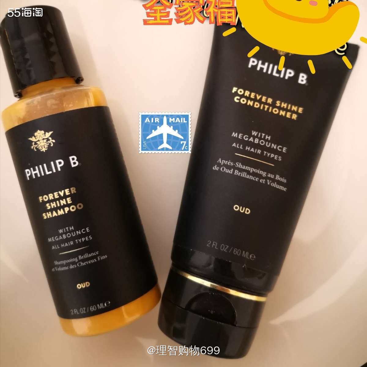 我在LF买过！philip b乌木沉香洗护  👍👉🏻p