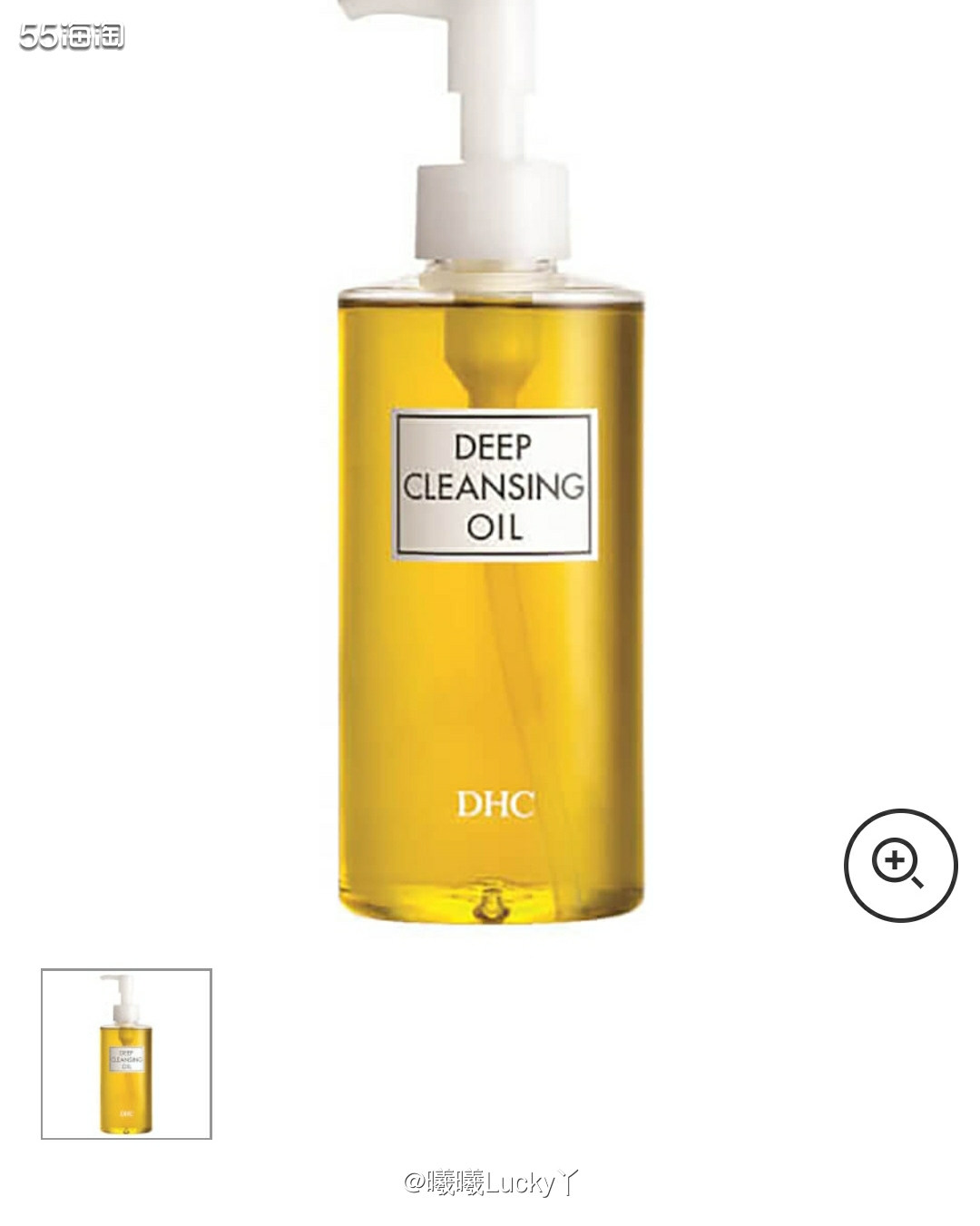 平价卸妆油✔ DHC深层卸妆油  ♛dhc的这款卸妆油是我用