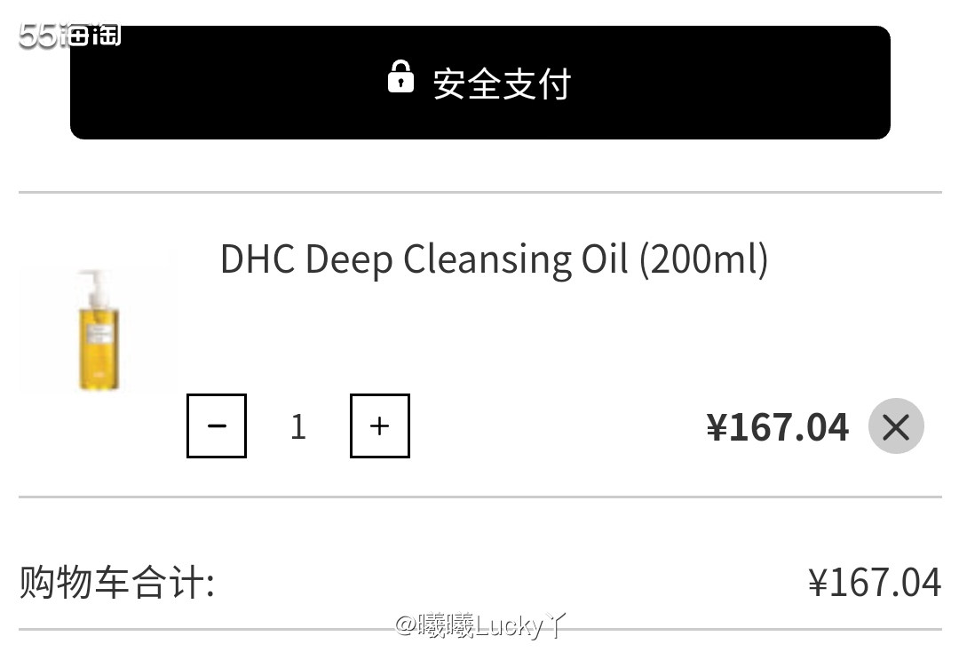 平价卸妆油✔ DHC深层卸妆油  ♛dhc的这款卸妆油是我用