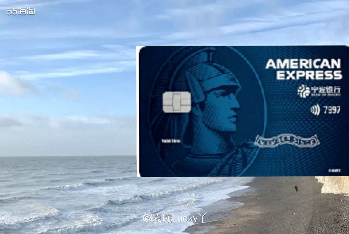 宁波银行运通卡系列✔ 宁波银行运通乐享卡  ♛宁波银行推出了