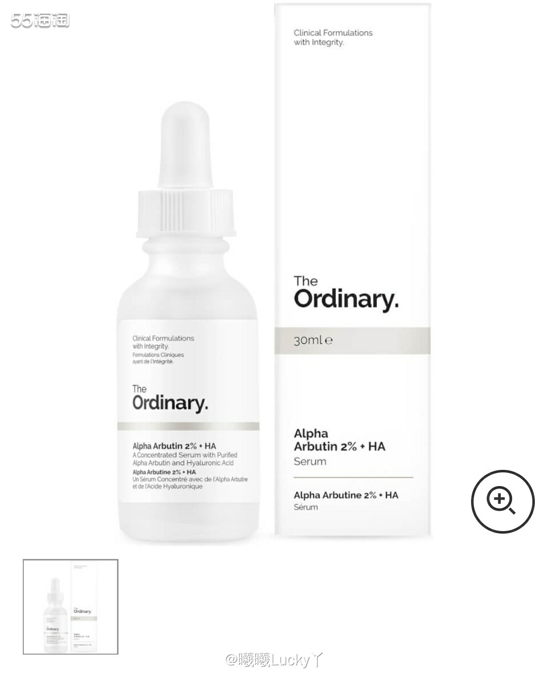 LF值得买✔ the Ordinary α-熊果苷玻尿酸原液