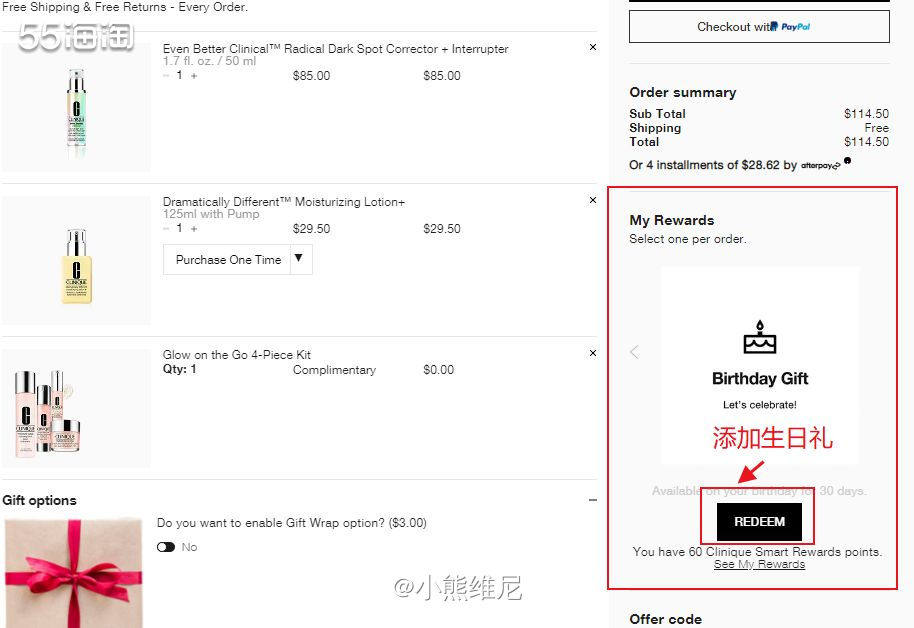 clinique倩碧生日礼兑换海淘攻略！  倩碧美国官网生日