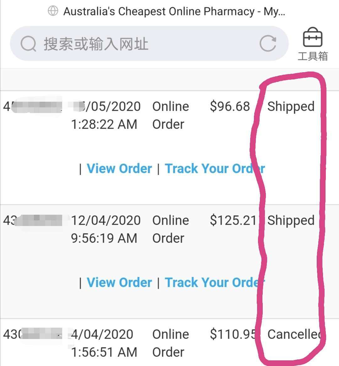 海淘经验盒子之七：取消订单 在海淘的道路上，我们大多都取消过