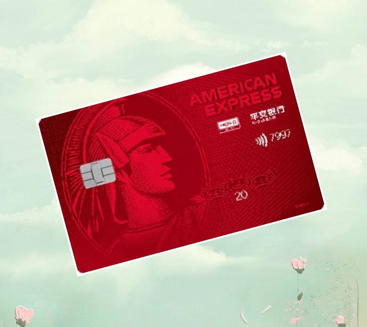 #美国运通卡我#平安银行美国运通耀红信用卡  ·故宫文化书签