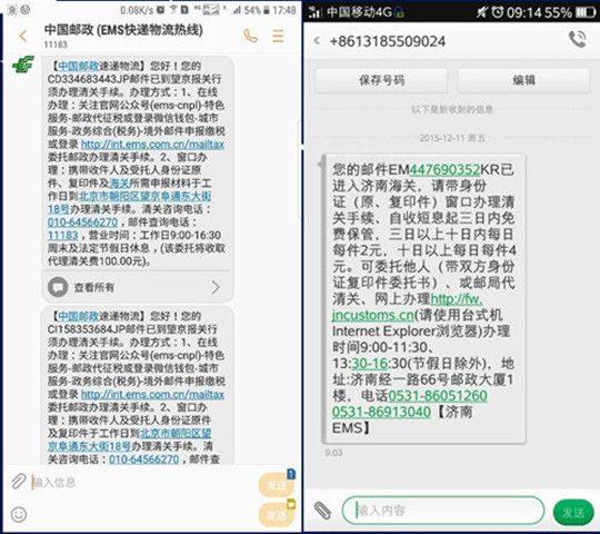 海淘转运费用怎么算？有哪些隐蔽费用？  海淘转运和咱们国内快