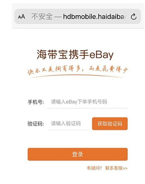 🤓疫情期间无聊又开始了剁手之旅，看到了eBay各种促销活动