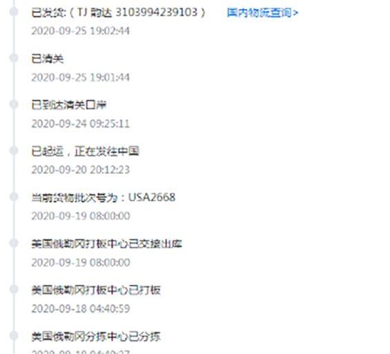 🤓疫情期间无聊又开始了剁手之旅，看到了eBay各种促销活动