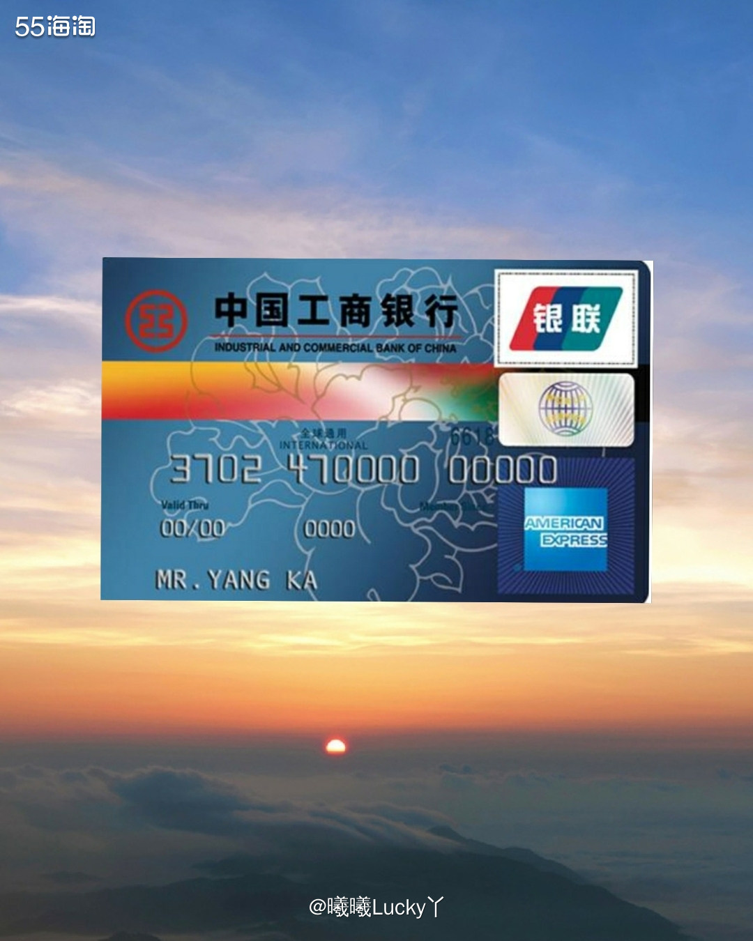 工商银行运通卡系列✔ 工行牡丹运通卡  ♛工商银行运通卡除了