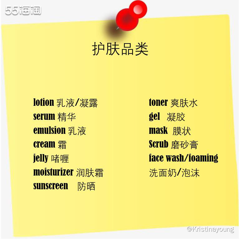 经常海淘需要知道的英文  一般我们海淘的时候，一些国外的官网