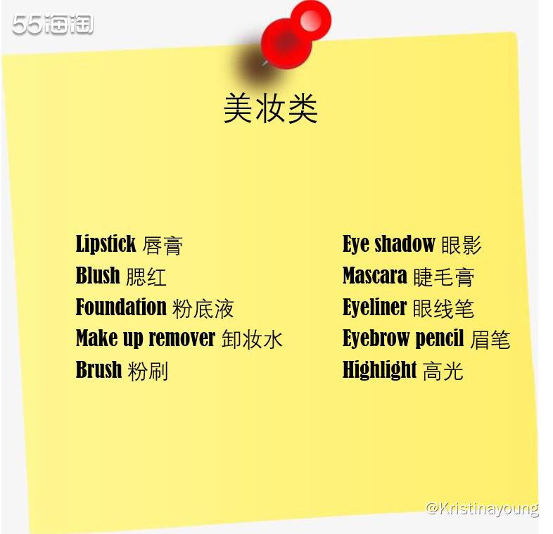 经常海淘需要知道的英文  一般我们海淘的时候，一些国外的官网