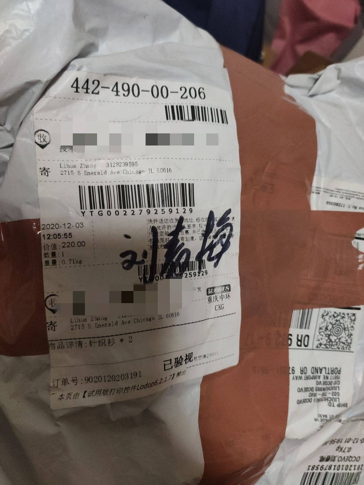Mammut Stoney Midlayer 抓绒夹克走中环
